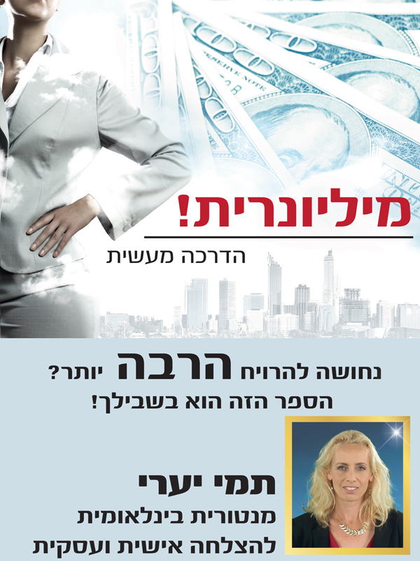 סודות מלכותיים