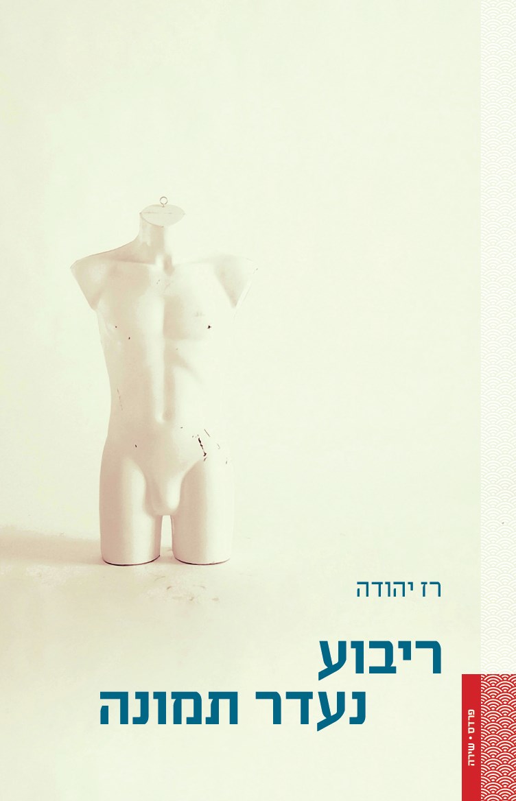 ריבוע נעדר תמונה