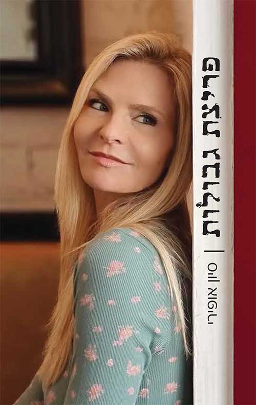 פריצת גבולות