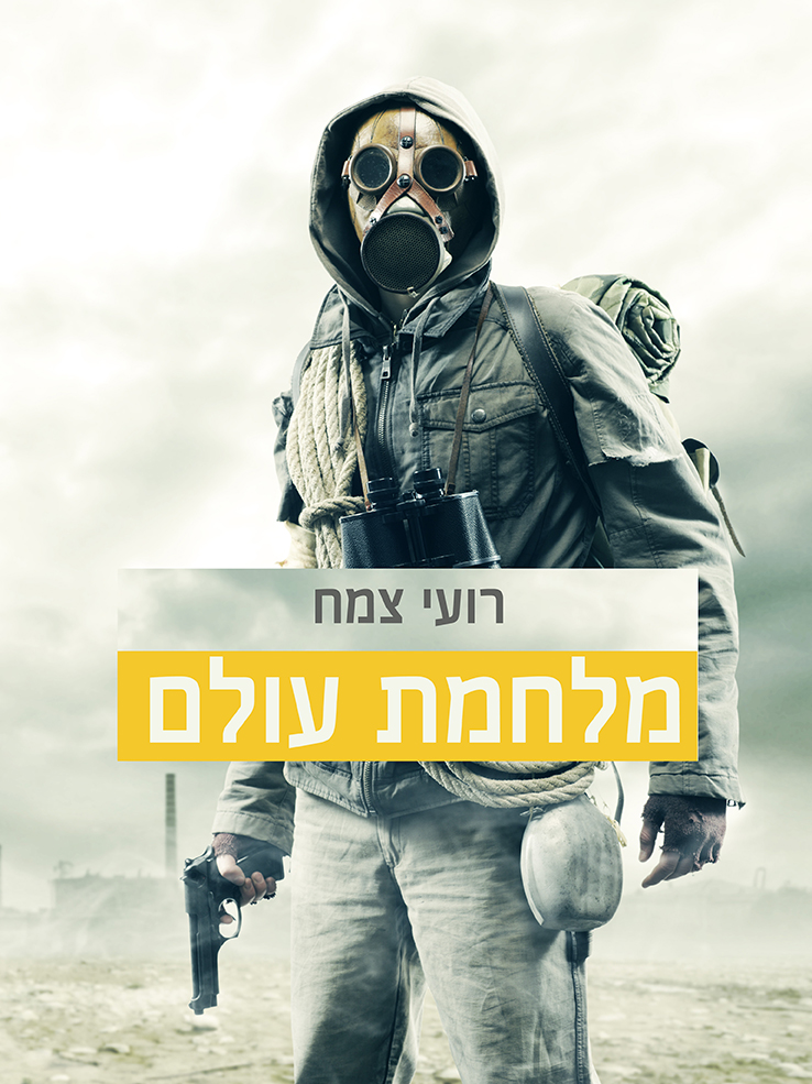 זוג עגילים