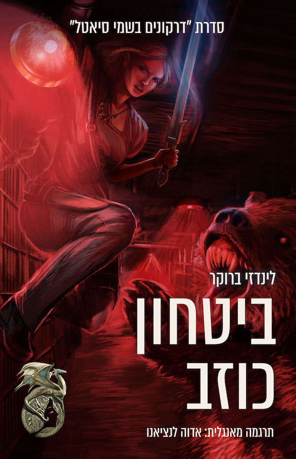 BOOKNAME