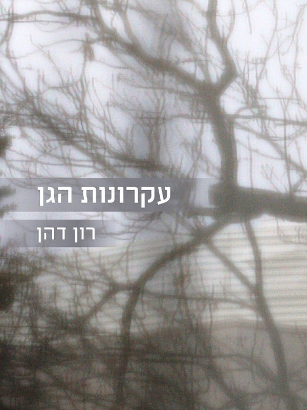 סונטת קרויצר