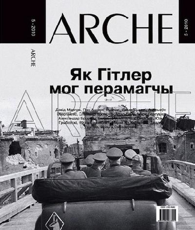 Партызанская вайна ў Беларусі ў 1941—1944 гадах