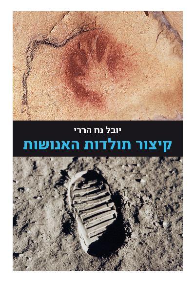 סופה של רגשות