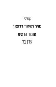 קאלי