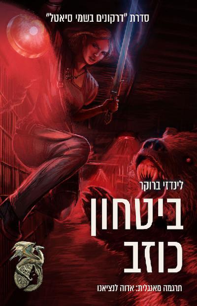 BOOKNAME