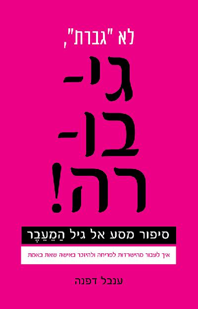 לא 
