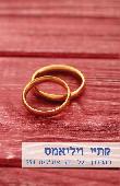 השידוך של דה-אנג'ליס